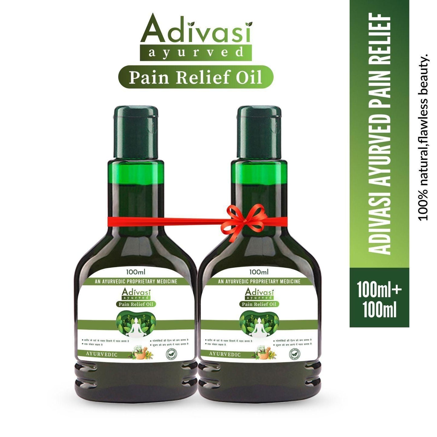 Adivasi Ayurved Pain Relief Oil 100ML - BUY 1 GET 1 FREE