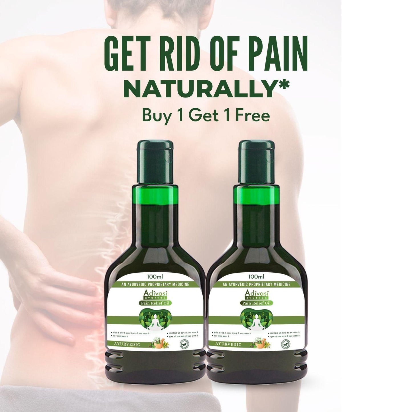 Adivasi Ayurved Pain Relief Oil 100ML - BUY 1 GET 1 FREE