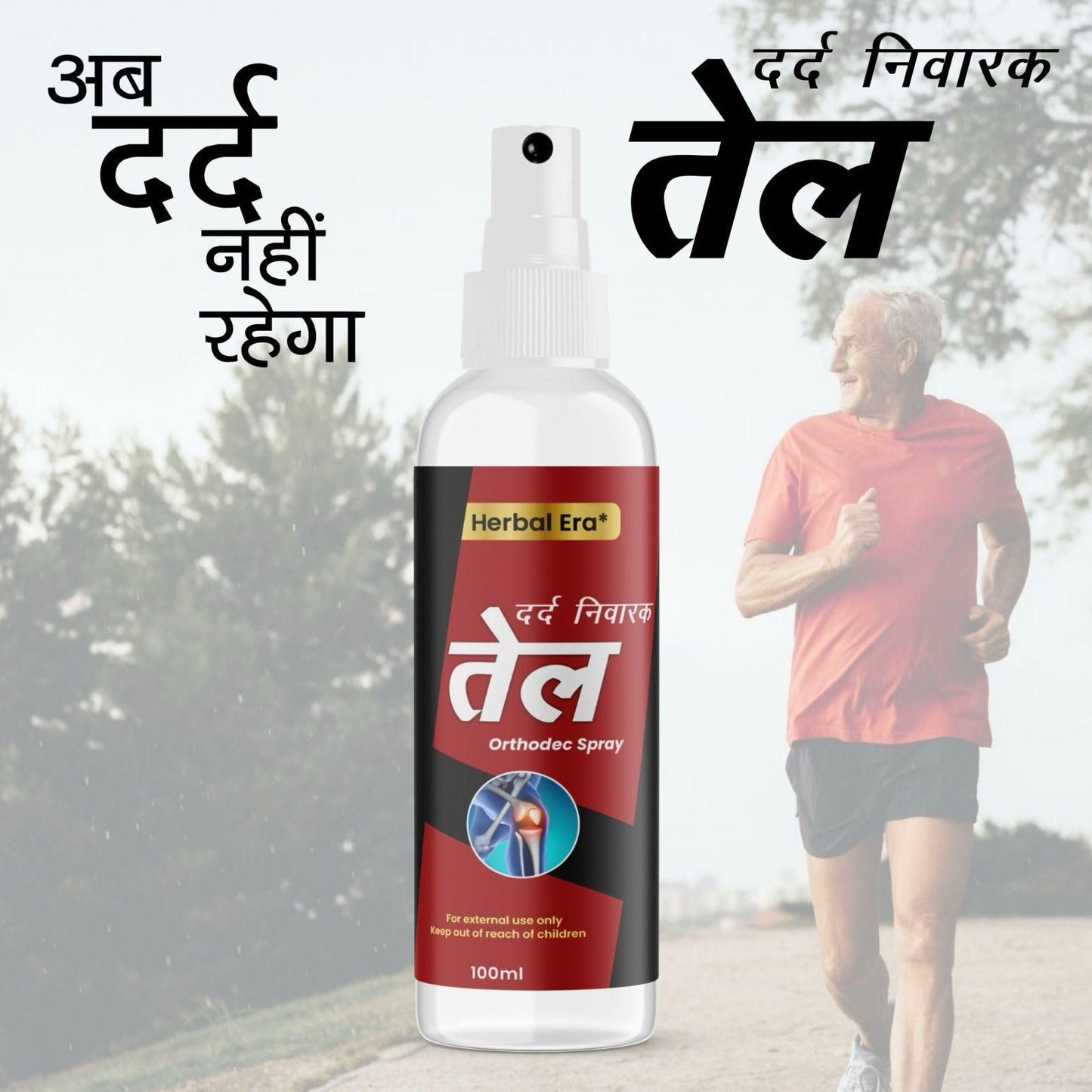 Herbal Era Dard Nivarak Spray Tel 100ml - BUY 1 GET 1 FREE