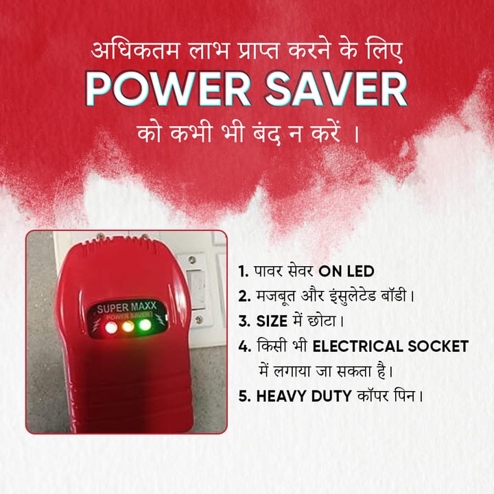 Max Turbo Enviropure Power Saver & Money Saver(15kw Save Upto 40% Electricity Bill Everyday)